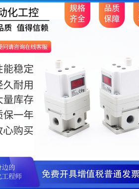 气动比例阀 ITV3050-044L 044N 314N 032S ITV3050-314BL3 314BL2