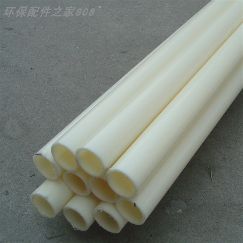 污水处理曝气管配件DN15/20/32/40塑料ABS管道化工水管材加厚耐腐