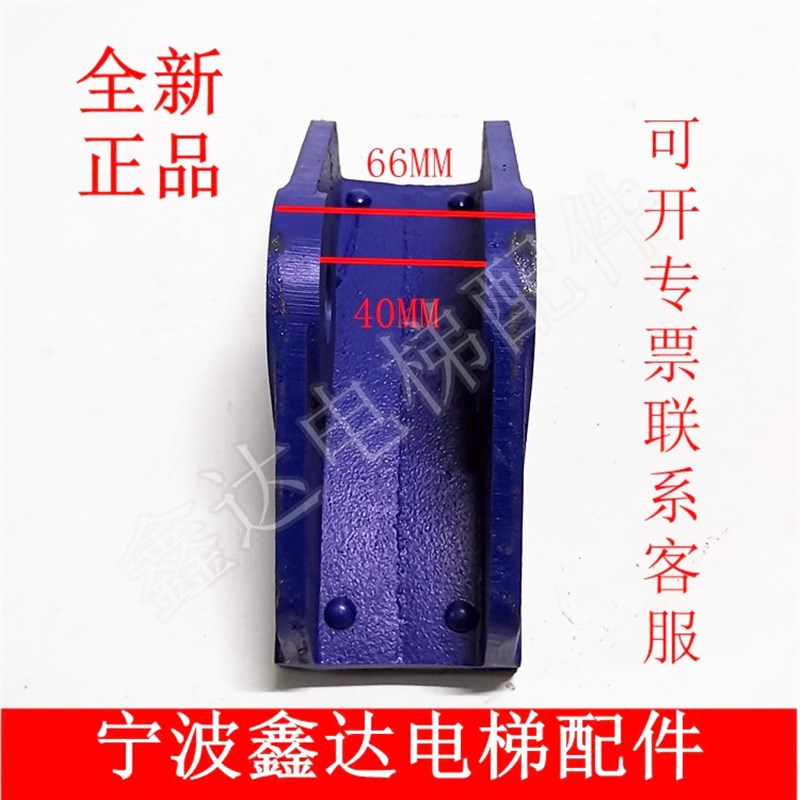 原装全新沈阳蓝光电梯抱闸闸瓦WYT-S奥的斯电梯闸瓦 刹车片制动瓦