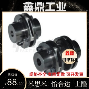 e28 DCEK联轴器 D56 D104 d22 D94 D82 D68 e22 DBN56 d25 DBN51