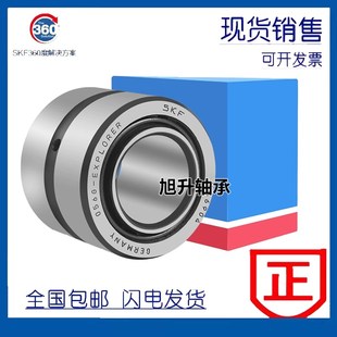 100 进口SKF带内圈滚针轴承NKI85