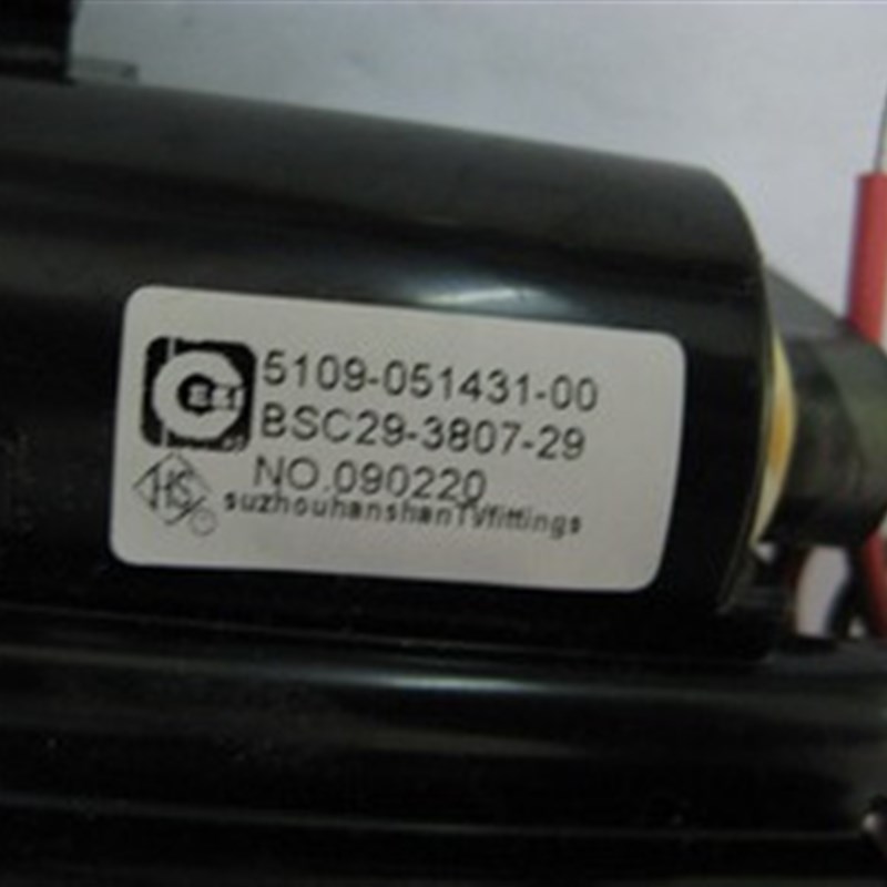 包邮 全新原装创维电视高压包 BSC29-3807-29(5109-051431-00)