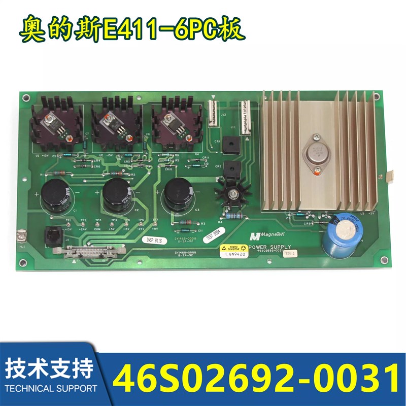 电梯配件E411-6PC板46S02692-0031电子板全新