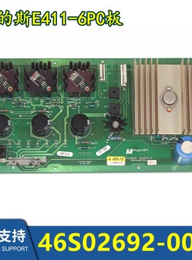 电梯配件E411-6PC板46S02692-0031电子板全新