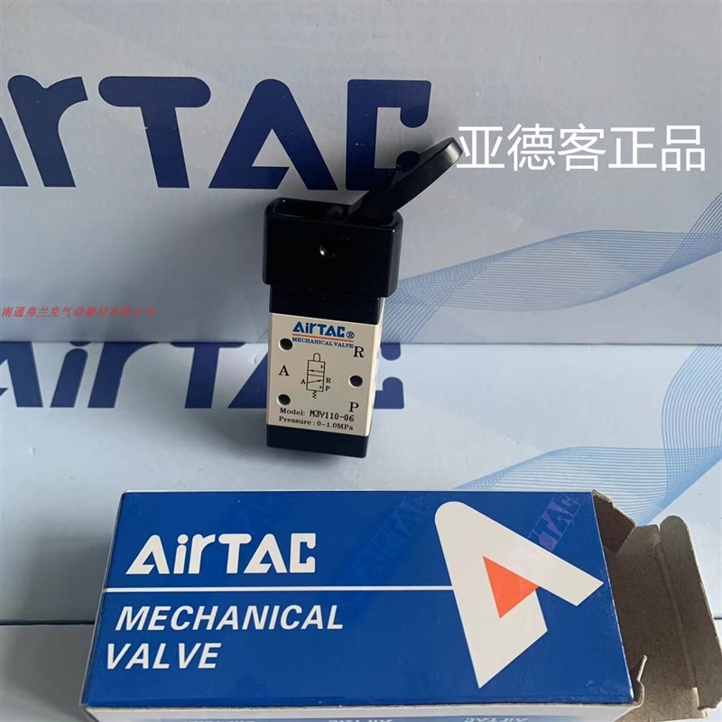 亚德客机械阀M3C11006 M3D11006 M3Y11006 M3B210-08 M3R21008