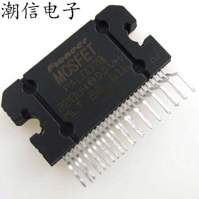 PAL007A PAL007B PAL007C 音响功放芯片 全新 实价 可直接拍买