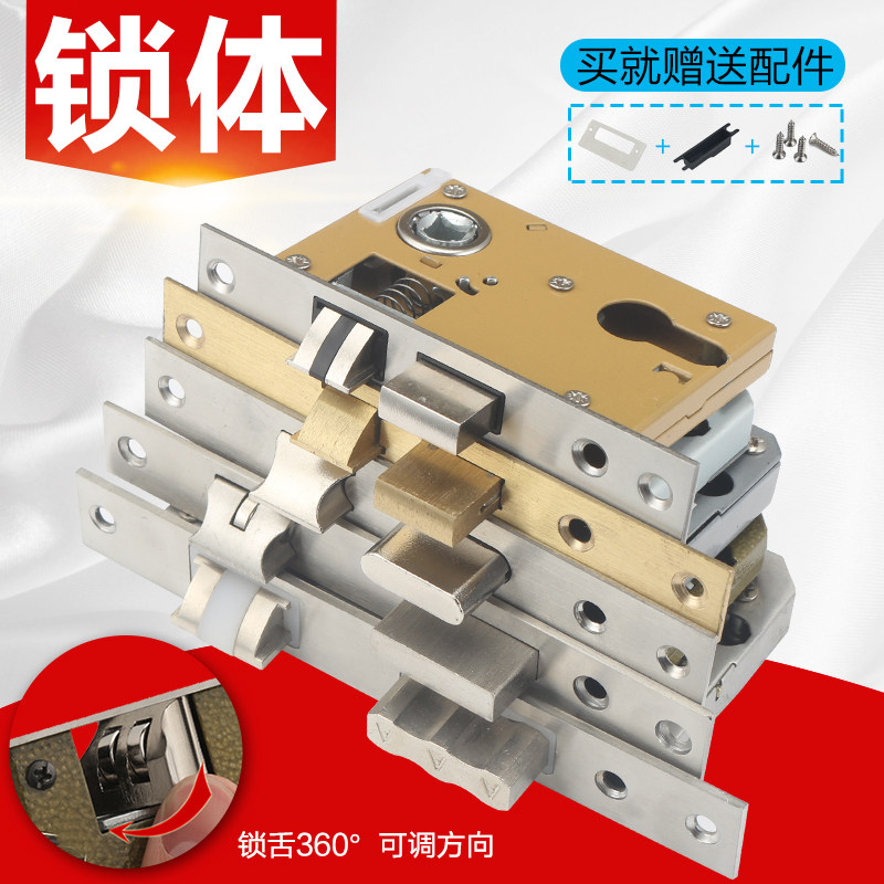 室内实木房门锁体小50大50大58锁体配件房门锁体卧室木门锁体