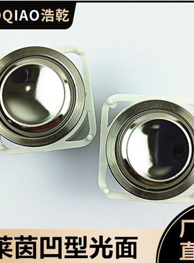 圆形电梯配件按钮MTD210B/MTD213凹面光面DA330G01莱茵按键10381