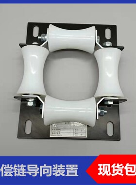 电梯补偿链导向装置 55*88mm橡胶轮导向轮DAA22640V1适用奥的斯