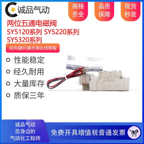 气动电磁阀SY5120/5220/5320/3120-5LZD/GD/G/LZE/4/5-01/M5/C4/6