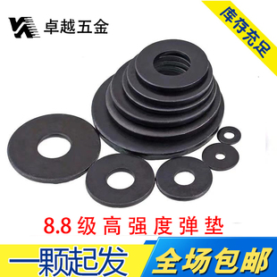 高强度平垫片加大加厚加宽垫圈M6M8M10M12M16M20M24M30M36M42 M64
