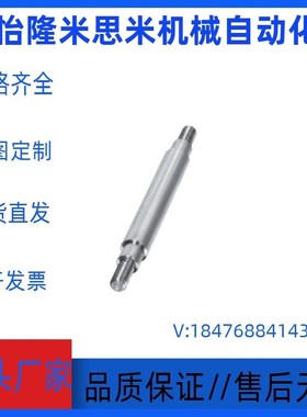 怡合达指向轴两端台阶外螺纹型SHQ01 SHQ02 SHQ06 SHQ07