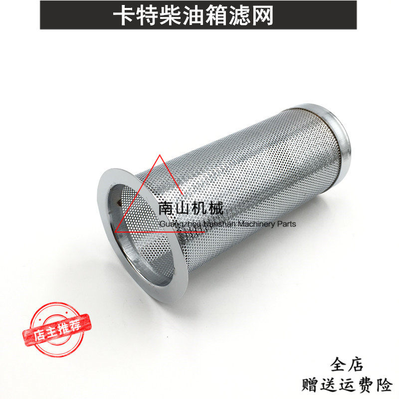 卡特E120 200B 312B/C 312V1/V2 313 315柴油箱过滤网 挖掘机配件