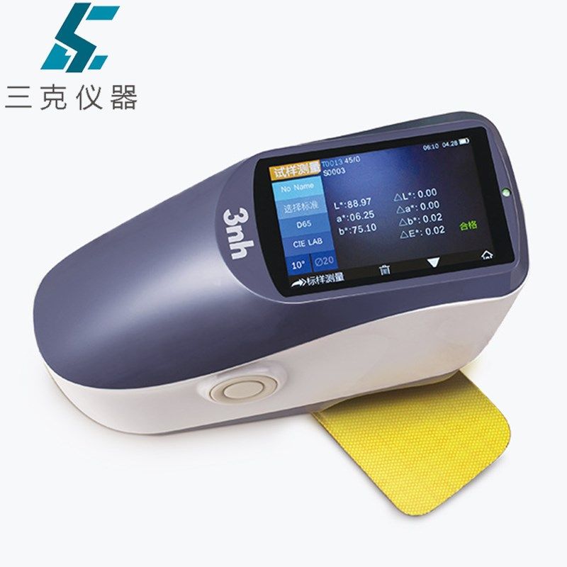 YS4580交通路标分光光栅测色仪反光膜45/0色差仪20MM大口径测色仪,饰品/流行首饰/时尚饰品新,链条,淘宝优惠券,粉丝福利购,淘宝优惠卷