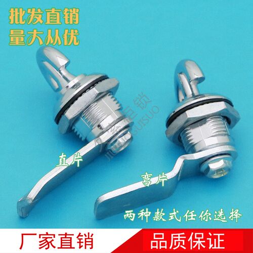 MS715把手锁MS714-5锁手柄转舌锁配电箱柜门锁开关柜锁具仪表柜锁