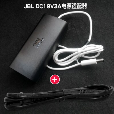 原装JBL音响电源Xtreme2音乐战鼓1代二代NDT19V-3C-DC充电器19V3A