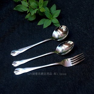 水滴不锈钢刀叉匙西餐具牛排刀餐刀餐叉咖啡匙水果叉调羹调味勺