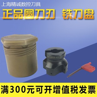 直角平面铣刀盘 R0.8刀盘BAP400R BAP300R 数控刀盘