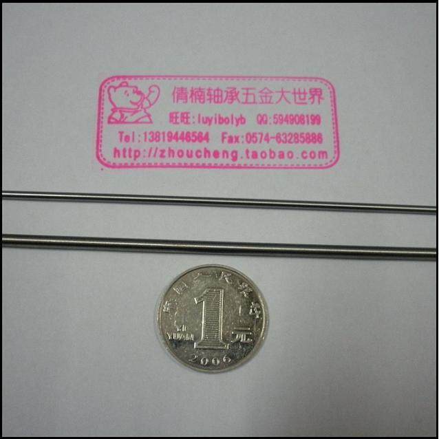 全碳钢光轴/45号钢光圆/导轨/圆柱直线导轨 直径0.8mm*960mm,童装/婴儿装/亲子装,泳帽,淘宝优惠券,粉丝福利购,淘宝优惠卷