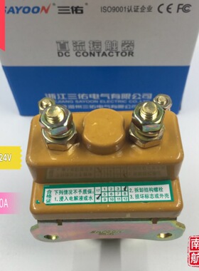 CZ10-100A直流接触器QDC2-100A直流接触器 CZ2-100A直流接触器