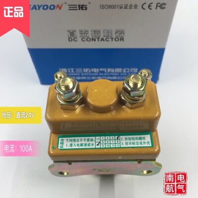 CZ10-100A直流接触器QDC2-100A直流接触器 CZ2-100A直流接触器