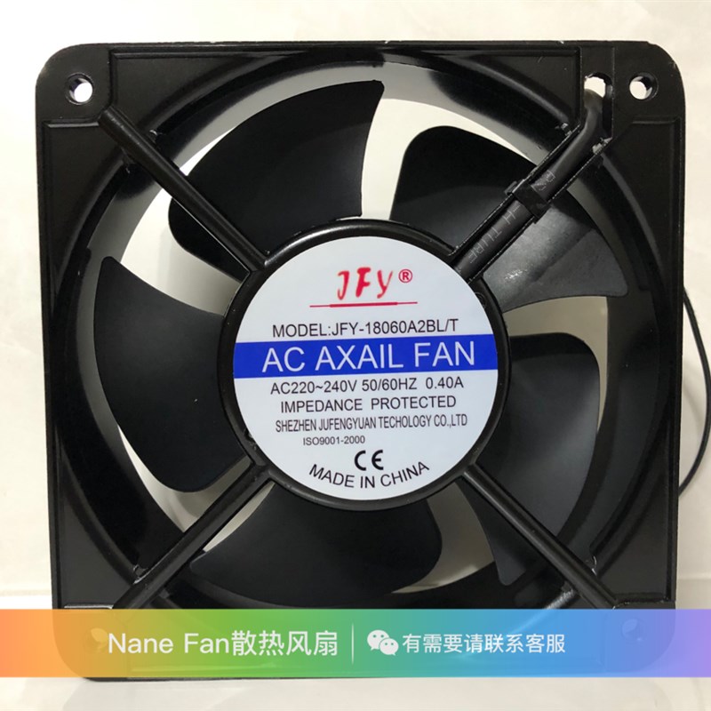 全新巨丰源JFY-18060A2BL/T 18CM220V 380V轴流工业机柜风机18060