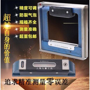 莱塞框式水平仪300mm高精度0.02钳工陕西万友条式水平尺精密