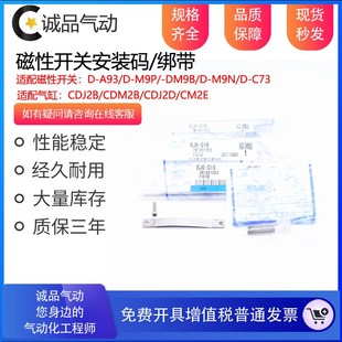 010 025 码 BM2 BJ5 BM3 磁开安装 012 016 BJ2 040 032 020 BMG2