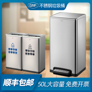 南方GNF不锈钢脚踏垃圾桶50升商用大容量静音30L走廊餐馆带盖40L
