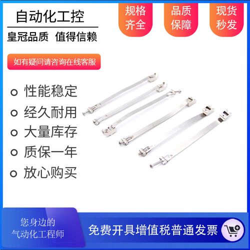 MAL气缸磁性开关绑带扎带铝合金迷你气缸卡箍CS1-M固定架CS1F S U