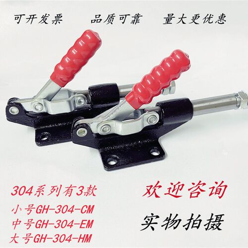 快速夹具肘夹 MC07-7 MC07-8 夹具夹紧器 快速夹具 推拉 快速夹钳