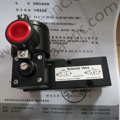 FROM CA USA美国VAA防爆电磁阀2W511-10-40  2W511-10-42