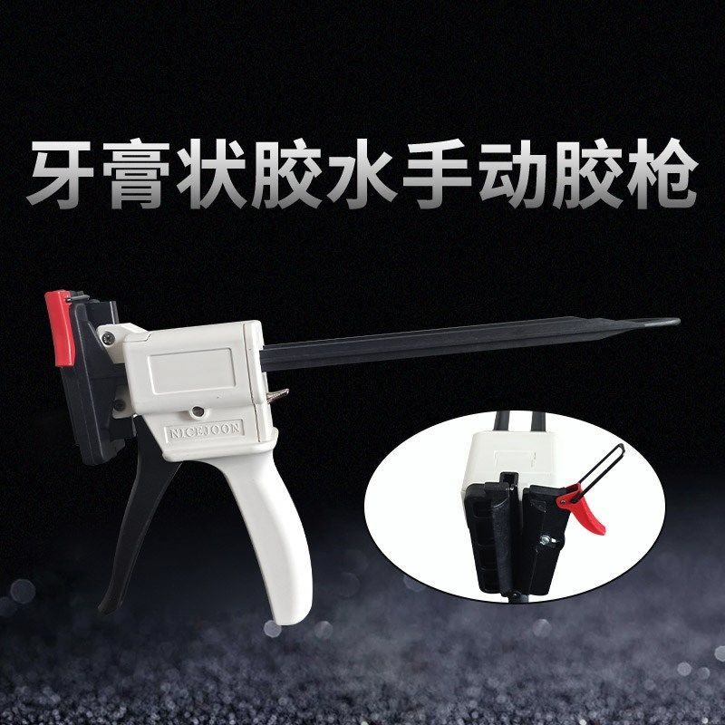 手动胶枪  挤铝管胶工业胶水枪 牙膏状胶硅704.705胶胶枪单液胶枪,童鞋/婴儿鞋/亲子鞋,其他鞋配件,淘宝优惠券,粉丝福利购,淘宝优惠卷