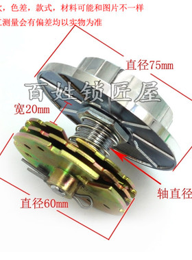 [S393]保险柜密码盘977 密码锁 对号锁 拉手保险柜配件