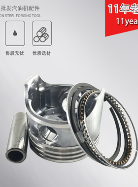 汽油发电机配件罗宾EY20 EY28活塞 罗宾167 RGX2400~3500活塞环
