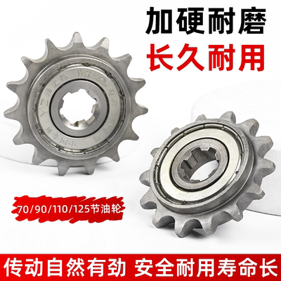 弯梁摩托车GS125省油滑行齿轮