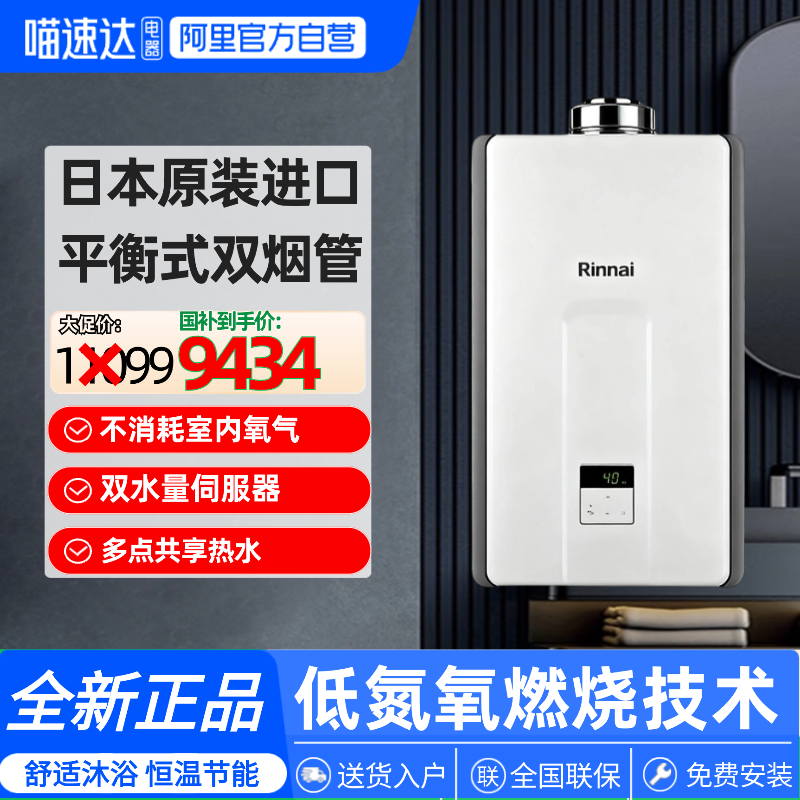 ƽʽȼˮձԭװREU-VC2024FF(K)-CHԡҳ REU-VC2024FF(K)-CH 20 Ȼ