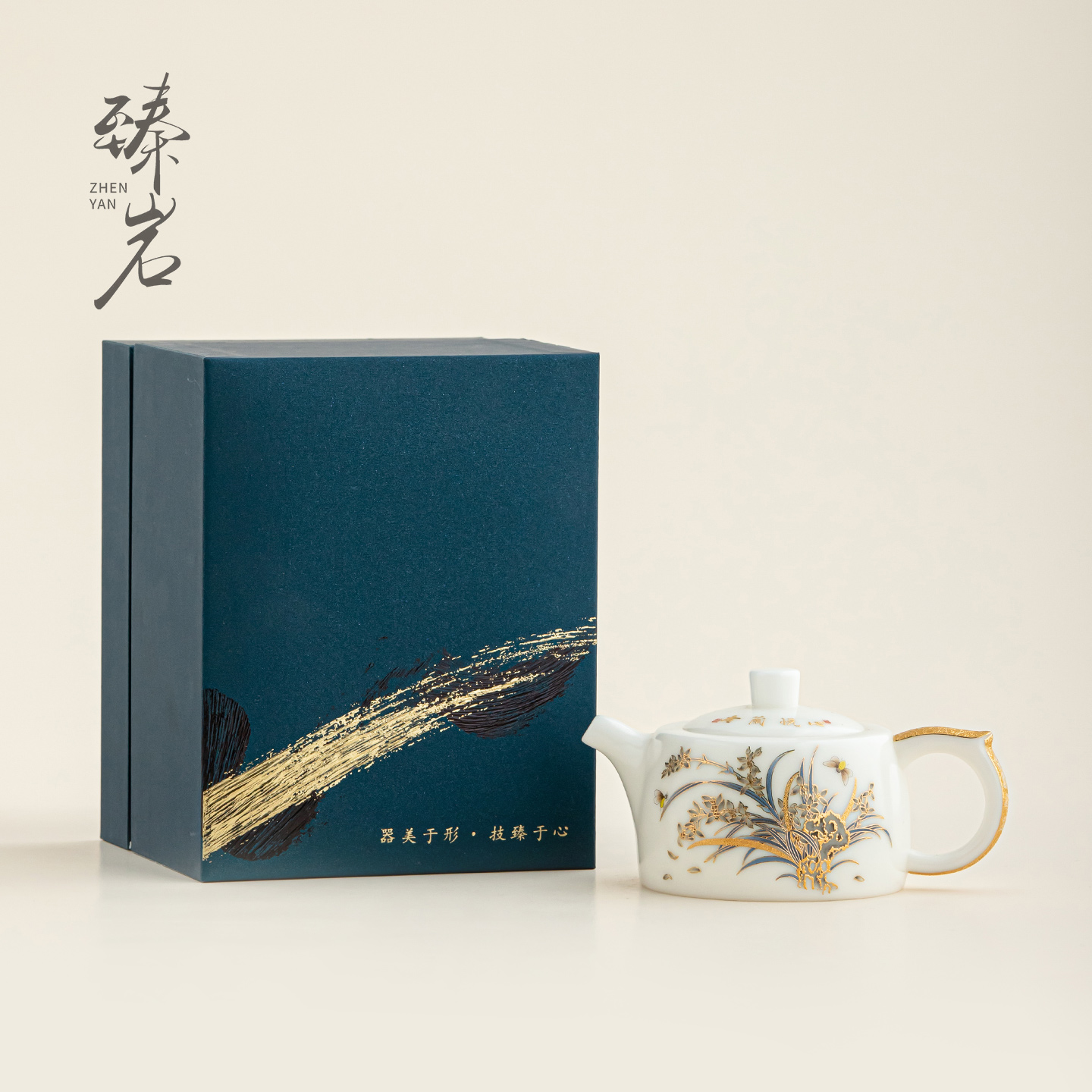 臻岩复古羊脂玉白瓷泡茶壶单壶