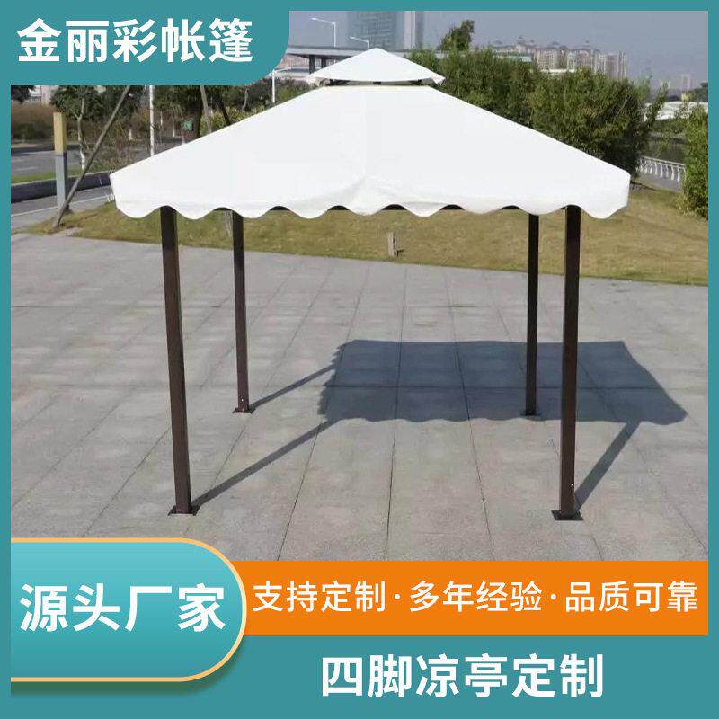 户外四柱亭交通路口防晒遮阳雨棚罗马展销会广告帐蓬庭院四角凉亭