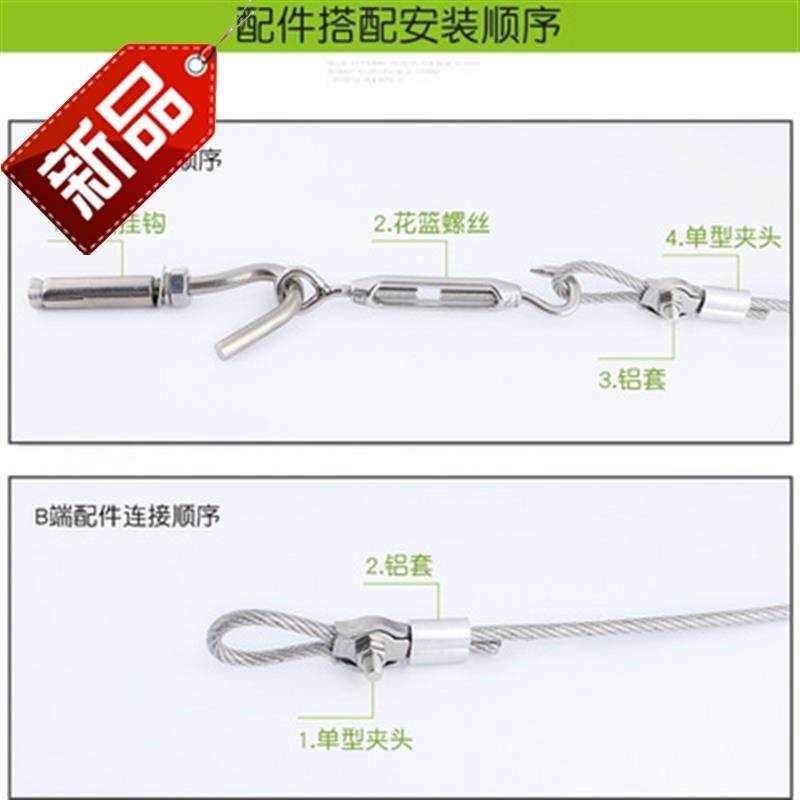 晾衣绳不锈钢包塑包胶钢丝绳14mmF软钢丝绳晒被绳晒衣绳2米实用