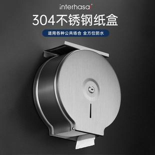 不锈钢大卷纸盒壁挂式公共卫生间厕所纸巾盒擦手大盘卷纸架厕纸盒