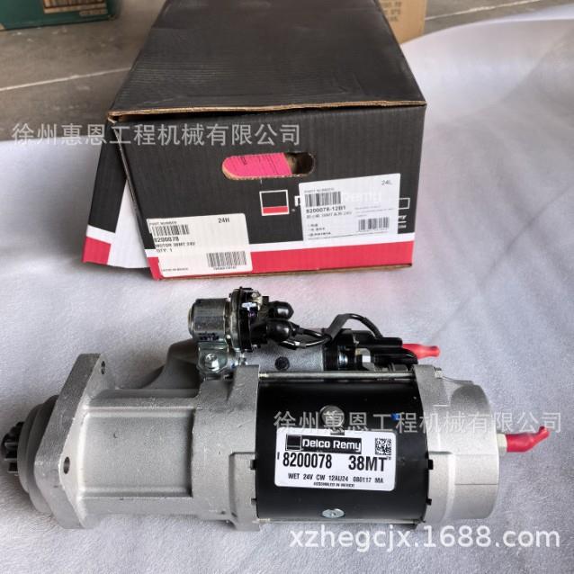 康明斯ISB8.3起动机3965282德科雷米38MT起动马达8200078