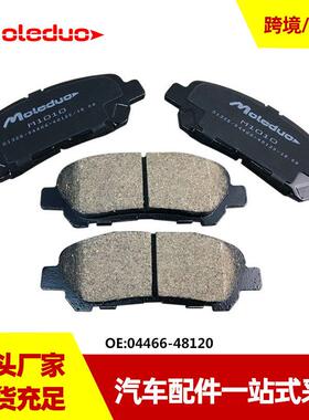 适用于丰田汉兰达陶瓷刹车后片04466-4812004466-0E020