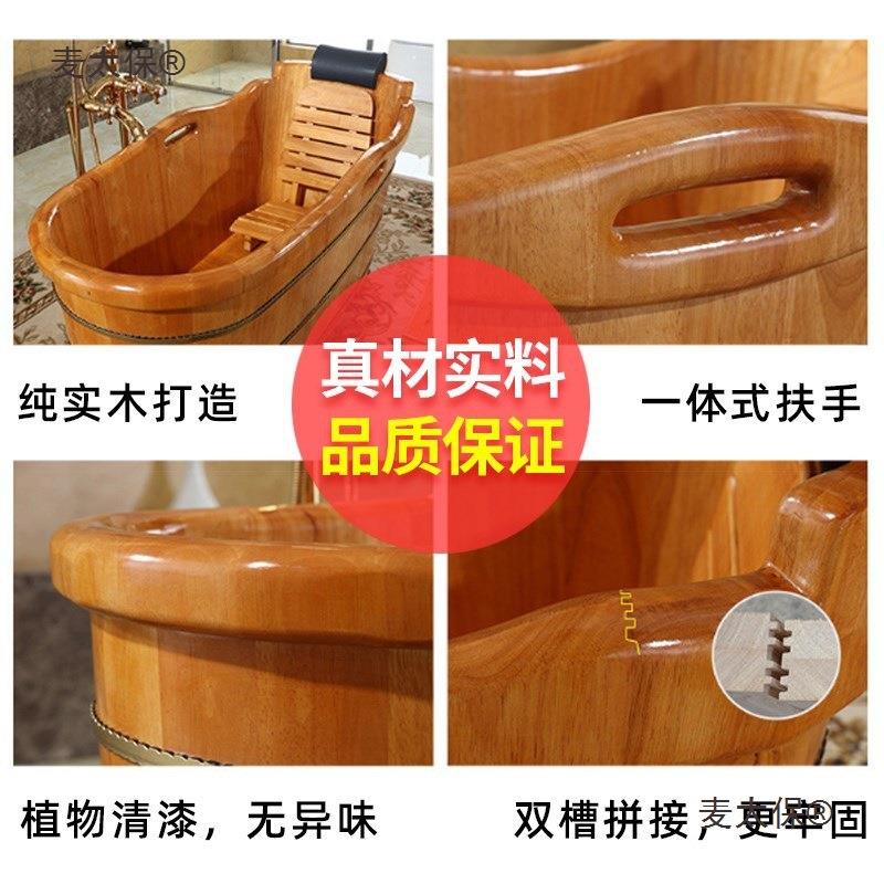 成人木桶浴桶木质泡澡桶大人洗澡桶实木浴缸家用全身沐浴盆麦太保