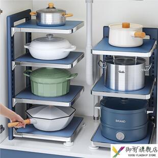 厨房锅架置物架多层台面锅具收纳架子下水槽橱柜分层置物架放锅架