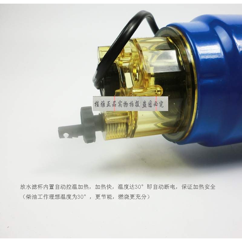 柴油滤燃油滤水寒宝自动供油加热器过滤除水PL420电子泵滤清器