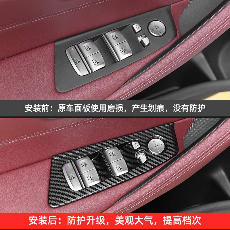 适用宝马3系x3ix3x4/5系530Li车窗按键框525升降面板内饰改装