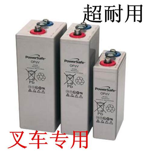 进口叉车蓄电池霍克蓄电池适用于合力叉车林德叉车犀牛叉车等电动