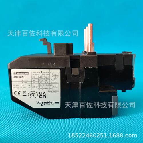 LRD3359C热过载继电器SND热过载继电器LRD3359C
