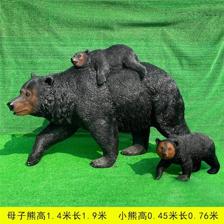 动物摆件玻璃钢黑熊雕塑商场美陈户外景区售楼部园林景观装饰